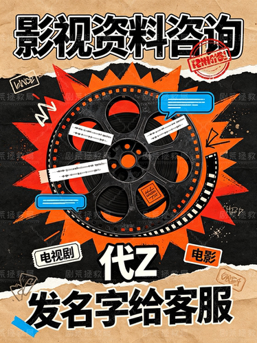 每日更新热门影剧代Z 提供剧名即可找剧找电影 非同学录本册