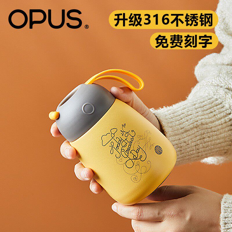 OPUS不锈钢保温杯女便携水杯大肚学生I儿童少女心小巧迷你可爱刻