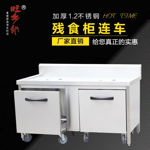 不锈钢收残车食堂残食柜r连车厨房泔水车饭店垃圾车防锈无磁收餐