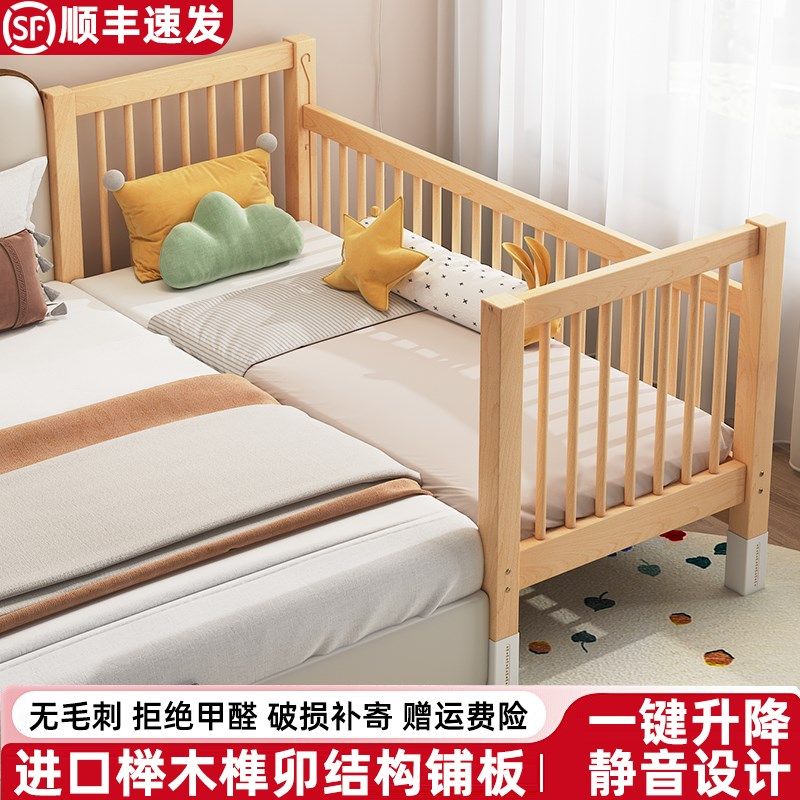 儿童拼接床可升降调节加宽床边小床男孩I宝宝床榉木床婴儿拼接大