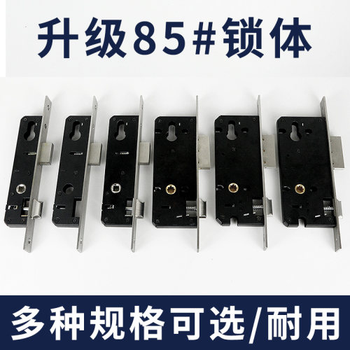 85锁体大门锁i不锈钢铝合金门锁平开阳台体配件老式塑钢门执手锁