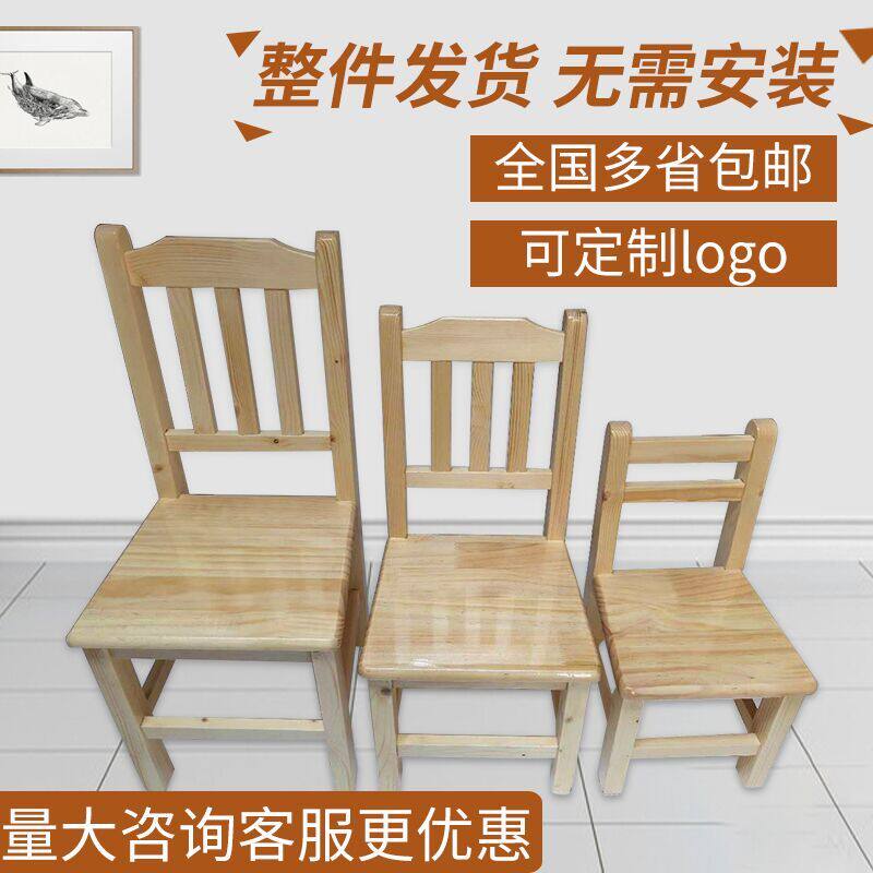 小矮凳 实木小凳子成人q靠背凳 小板凳木凳幼儿园凳儿童写字学习