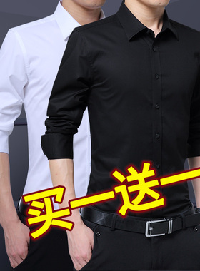 秋冬白衬衫男长袖韩版s码职业工作服黑I寸衣商务防皱衬衣西正装土