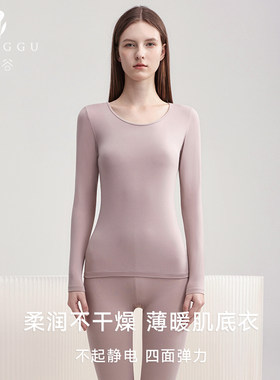 轻薄秋衣卫生裤女士美体抗菌发热情侣秋冬打O底棉毛衫发热衣男套