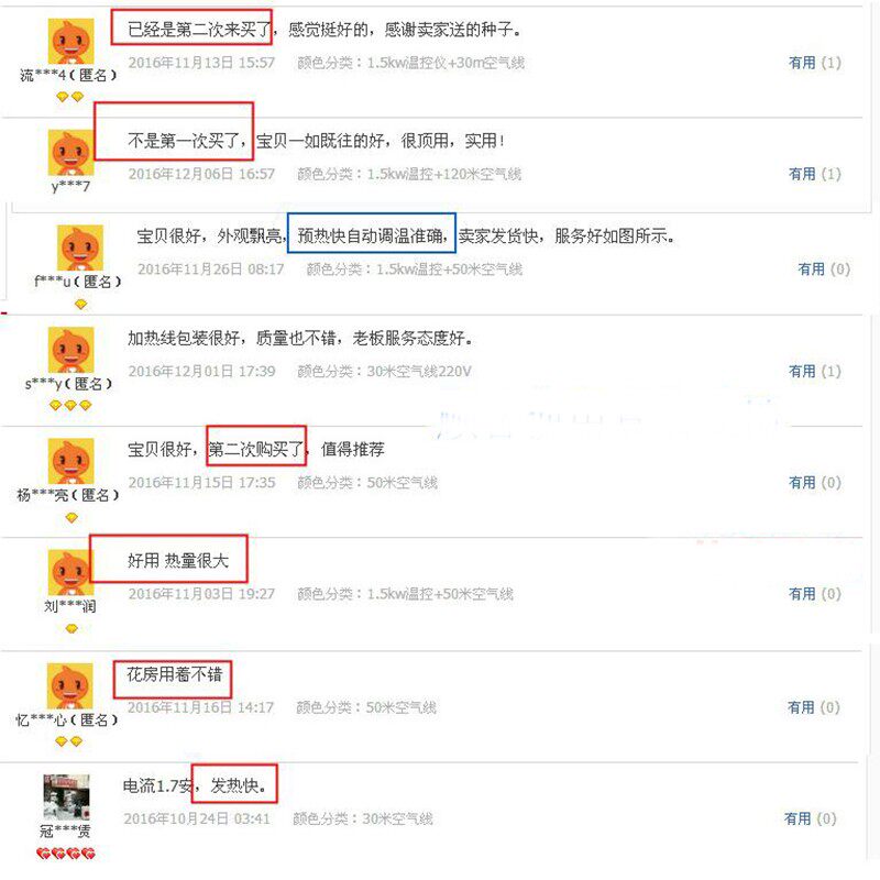空气加热线电加温育苗孵化保温恒温箱大棚温室多肉暖房花棚防冻