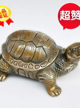 乌龟摆件纯铜镇宅大小号长寿铜龟招财客厅卧室阳台金龟家居装饰品