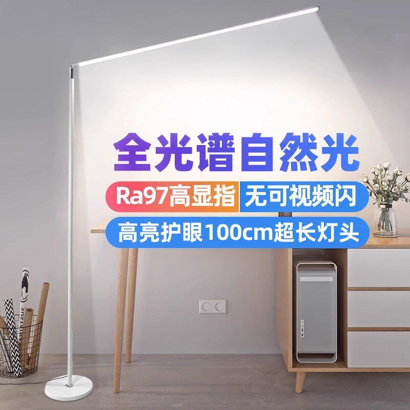 护眼灯学习专用台灯教室落地钢琴灯儿童小学生看书牀头阅读立式灯