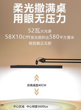 长臂专业级绘画设计模型摄影全光谱RG0LED学习工作护眼夹子款台灯