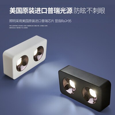 至御薄款双头明装射灯cob无主灯客厅卧室书房天花盒子斗胆灯040