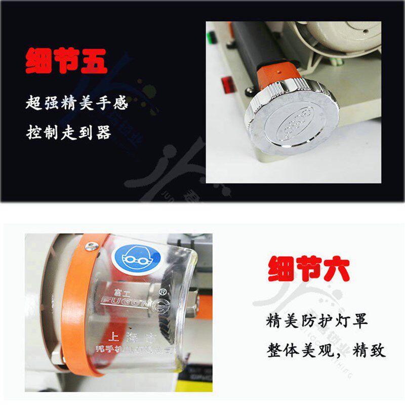 富工801A卧式配钥匙机器加长加宽大功率导针微调复制机801A新款