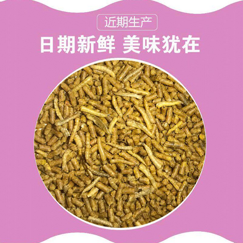 开元斗鸟食 盖帝尔画眉鸟食提性壮膘鸟粮唱鸟饲料 打彩斗鸟画眉食