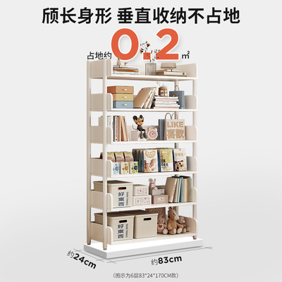 多层落地铁艺书架 加深化深家用书架 客厅展示置物架 暖白色