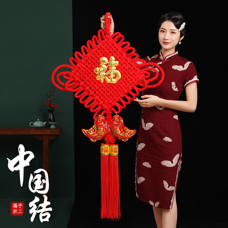 中国结挂件玄关对鱼镇宅招财客厅大号背景墙年年有余福字过年装饰