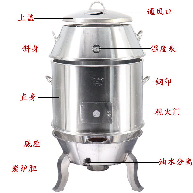 广东三水永丰烤鸭炉加厚双层商用木炭烧鹅炉带温度表烧腊炉烧鸭炉