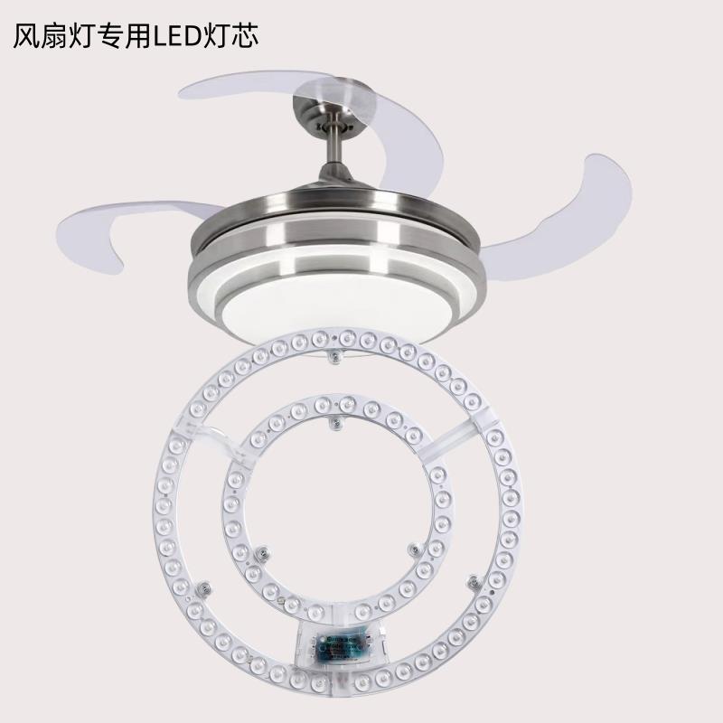 圆形led灯盘替换吸顶灯灯芯磁吸超亮节能72w超亮卧室家用吊扇灯图片