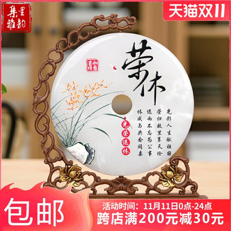 光荣退休纪念品实用送女老师领导荣休人员教师节礼物创意定制摆件