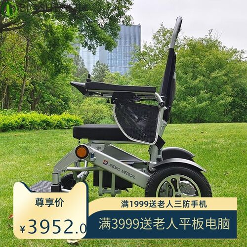 新款电动轮椅轻便智能全自动折叠残疾人老人专用代步车便携
