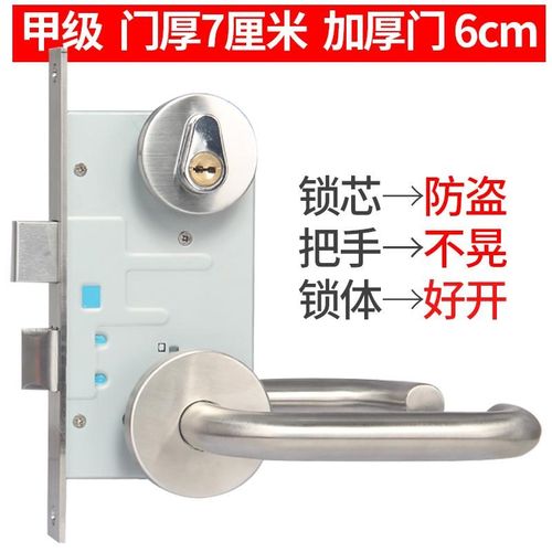 法菲沃A07防火门锁全套防盗锁门厚7cm6厘米通用型甲级门加厚门