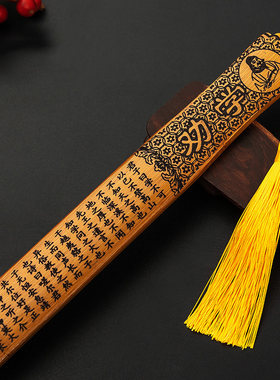 家用戒尺竹片竹条竹板教师专用神器弟子规教尺加长加厚教鞭竹板子