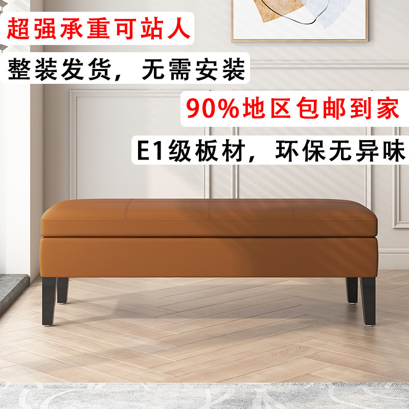 新中式沙发凳家用储物收纳凳客厅轻奢单人矮凳搁脚皮艺组合换鞋凳