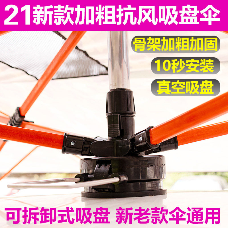 皮卡教练车遮阳伞驾校专用中兴汽车车顶降温挡雨隔热防晒棚蓬吸盘