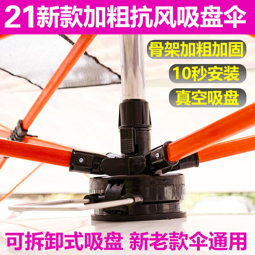 皮卡教练车遮阳伞驾校专用中兴汽车车顶降温挡雨隔热防晒棚蓬吸盘