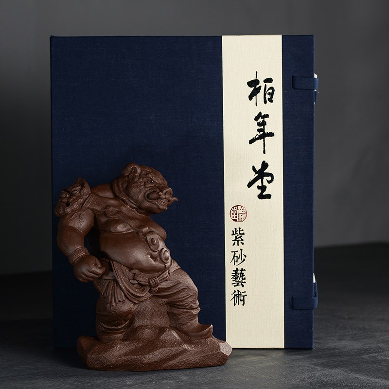 柏年堂 吉柏年 紫砂雕塑茶宠摆件 手工招财 十二生肖立像 亥欢士