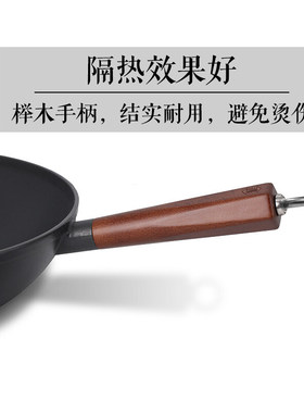 铸味30CM铸铁炒菜锅家用老式平底电磁炉多功能不易粘生铁锅少油烟