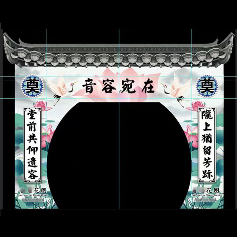 夜光灯笼气球拱门充气灯光气模白事发光气模拱门丧事彩虹门气拱门