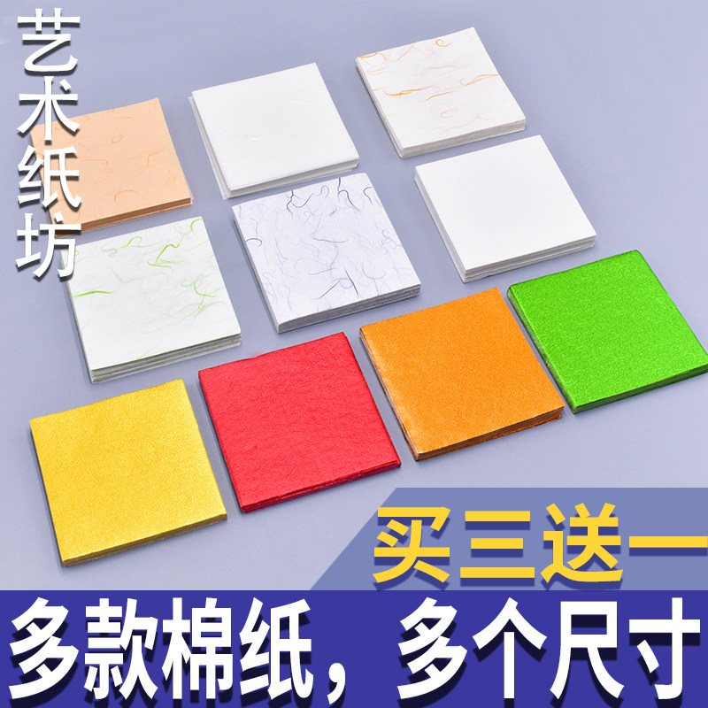 小青柑包装纸柑普茶包装纸新会桔普茶包装纸白棉纸茶叶龙珠包装纸