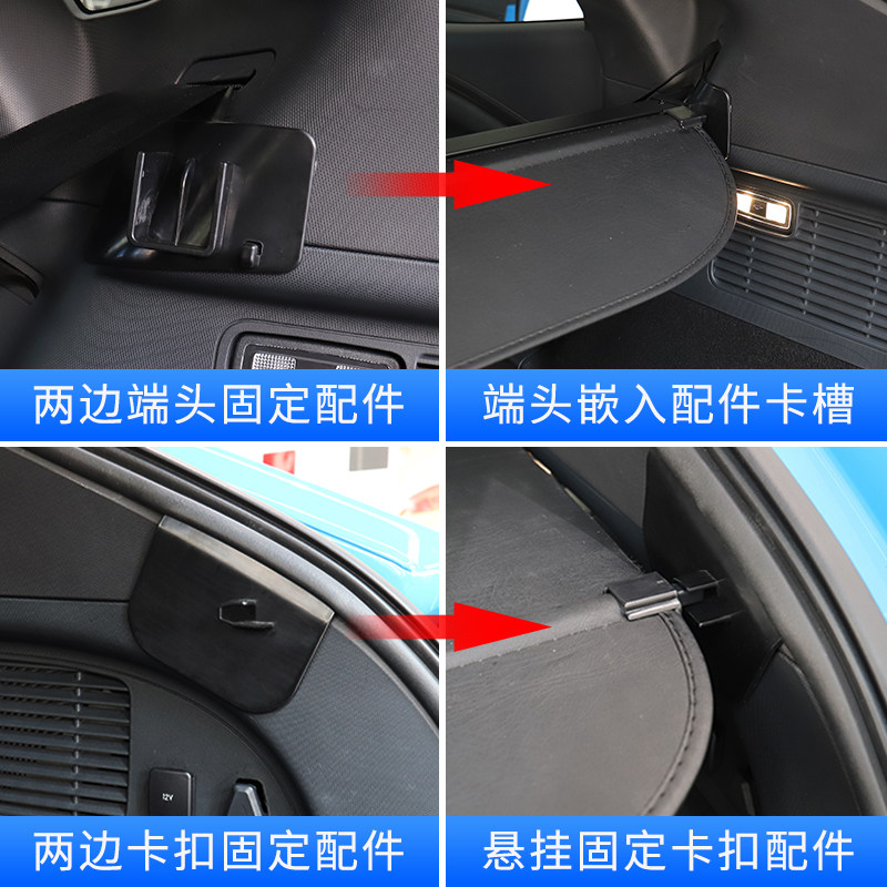 专用于福特野马Mach-E后备箱遮物帘尾箱置物遮阳隔板内饰改装配件
