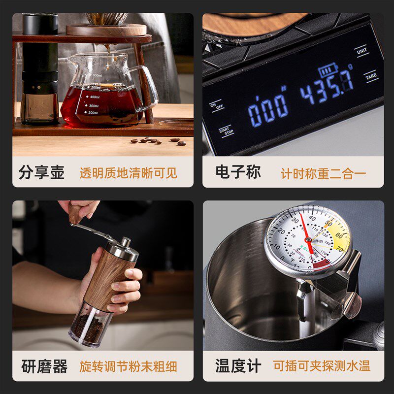 冲咖啡器具全套手冲咖啡套装手磨咖啡机手摇咖啡研磨机收纳支架子