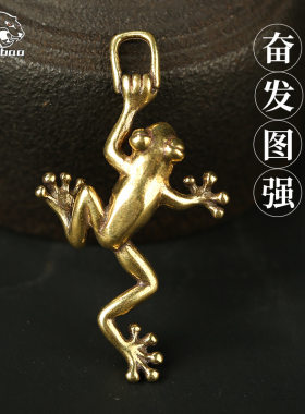丛林豹黄铜复古旧小青蛙钥匙扣挂件挂饰项链吊坠吊饰DIY配件配饰