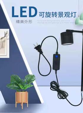 LED鱼缸夹灯全光谱水草灯防水吊灯角度高度灯筒照明设备变色可调