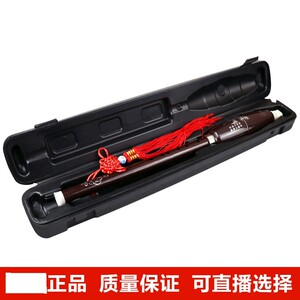 巴乌竖吹巴乌防摔C调降B调G调F调防锈儿童学生初学练习演奏紫檀色
