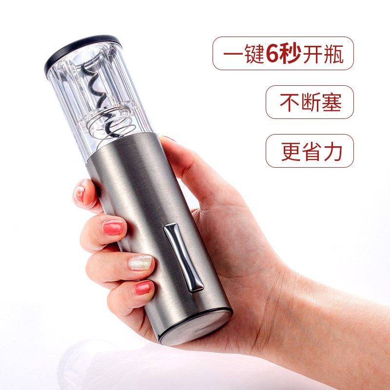 电动红酒开瓶器全自动充电式开酒器起子家用葡萄酒不锈钢启瓶器