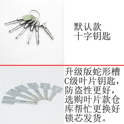 老式防盗门锁 自动碰锁 家家石牛十字锁升级C级叶片锁芯B大门新多
