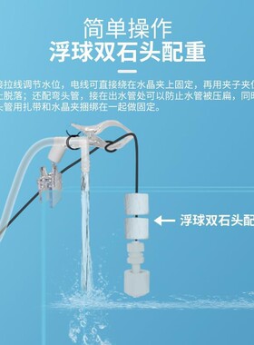 鱼缸自动补水器水族箱水泵水族补水器电子补水神浮球阀抽水方便
