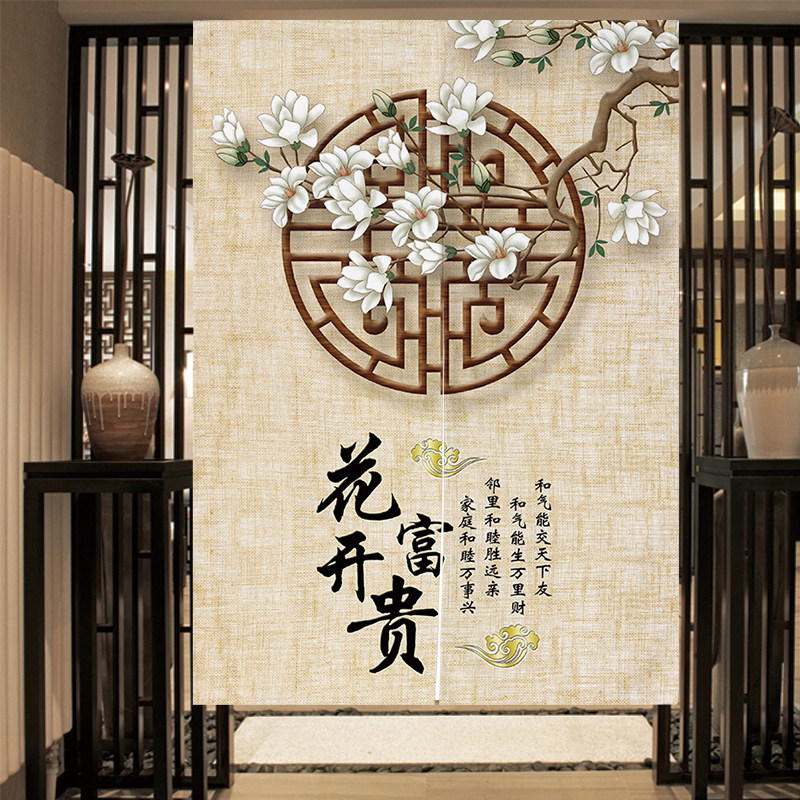 中式门帘卧室客厅半帘厨房布帘中国风家用挂帘免打孔布艺隔断帘子