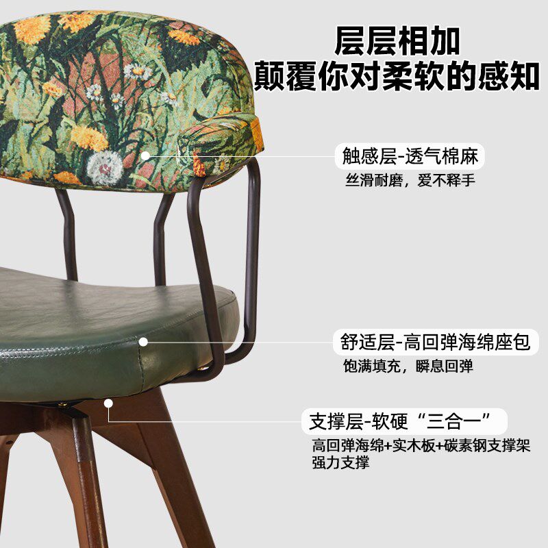 实木电脑椅卧室家用书桌椅子舒服久坐靠背椅办公旋转椅复古中古椅