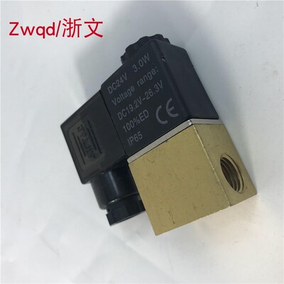 铜体电磁阀2V025-08A 2V025-08B水阀气阀2二分G1/4常闭一进一出
