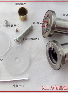 配38圆管拉手加厚底座配件全套不锈钢大门拉手脚座玫瑰金哑黑钛金