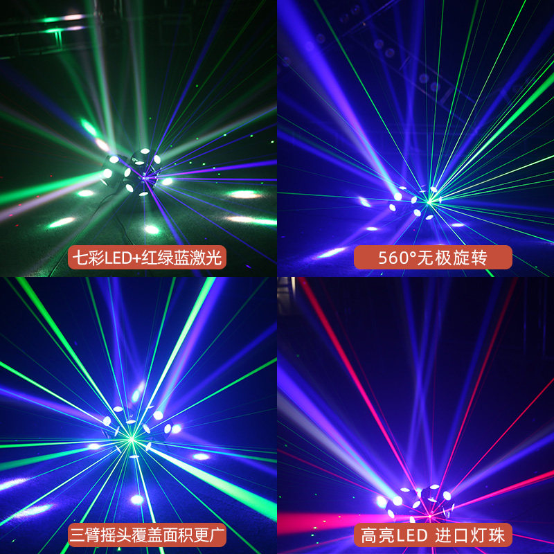 舞台灯摇头灯旋转声控氛围七彩灯酒吧蹦迪灯舞厅光束灯ktv闪光灯
