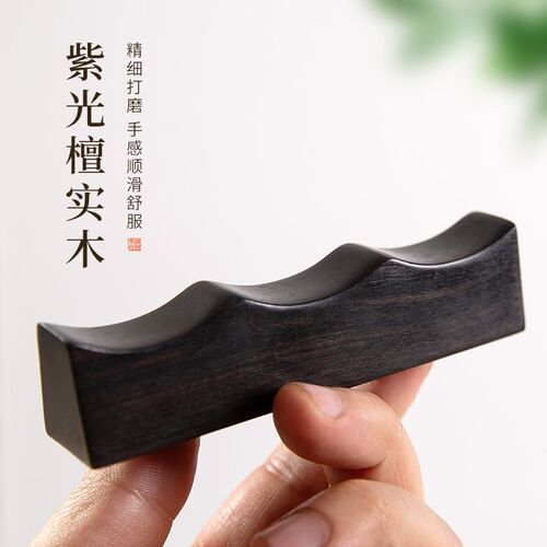 梅林笔庄紫光檀木笔搁实木笔山笔架山毛笔架托笔托成人书法压纸镇