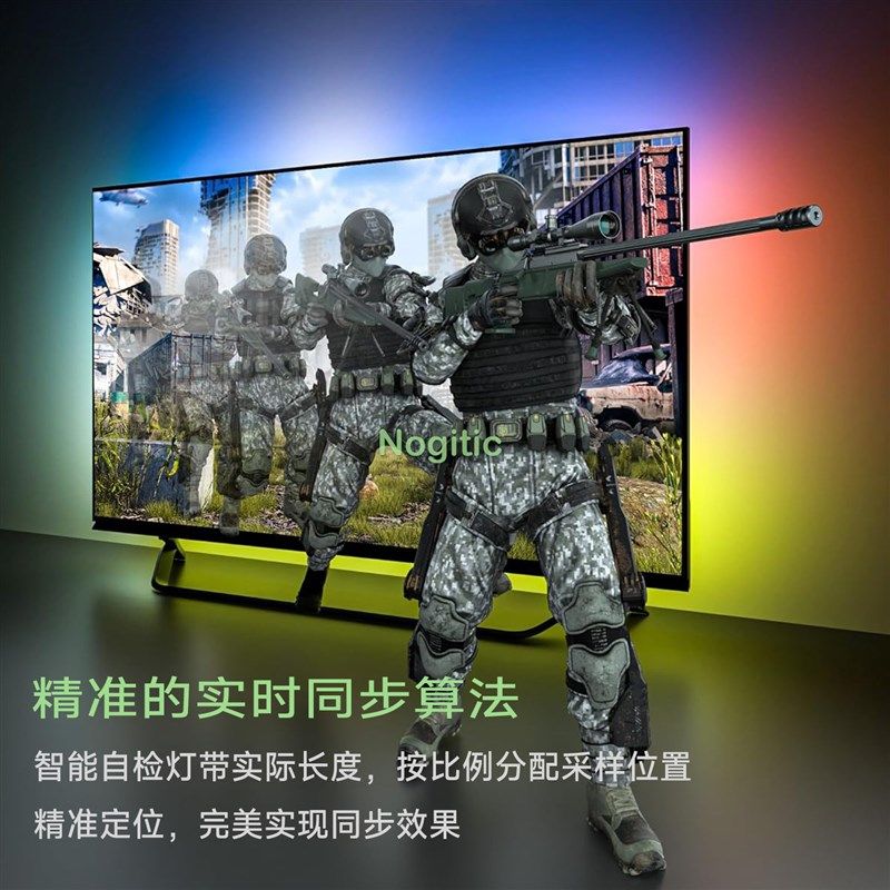 3合1电视机2.1游戏机电竞家庭影院天花板背景墙随屏光同步氛围灯