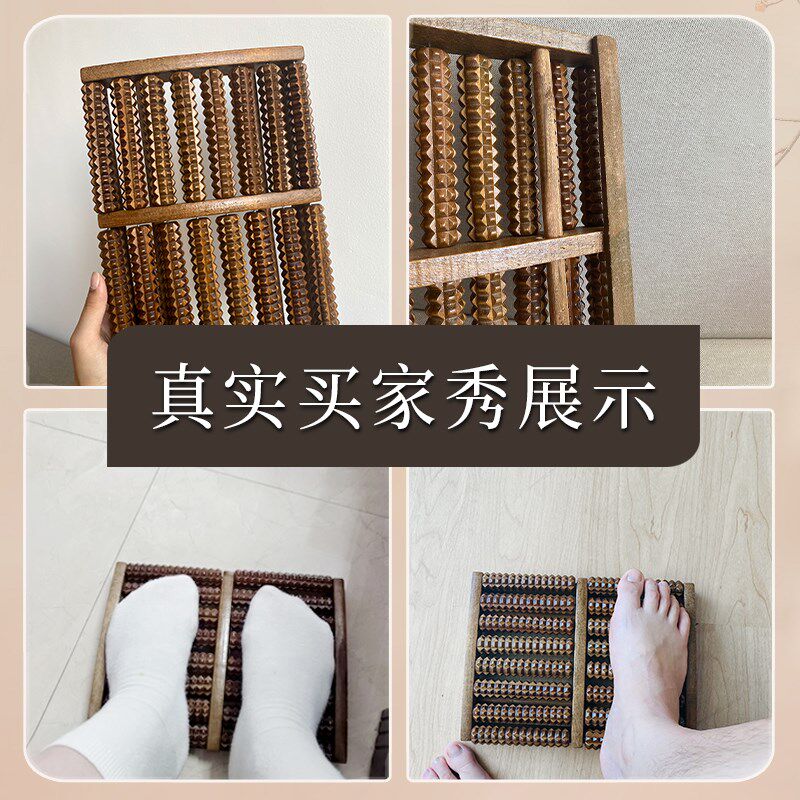 搓脚按摩器脚底按摩滚轮足底足疗揉捏磨脚部穴位工具脚步按脚神器