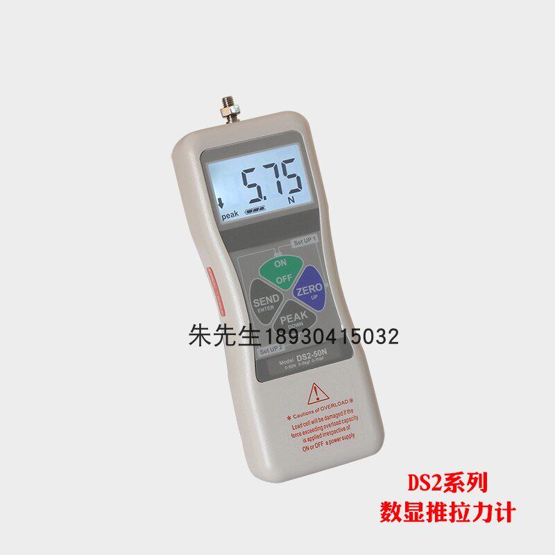 YZ12智取数显式推拉力计DS2-50/100/200/500N数显推力计 测试架台