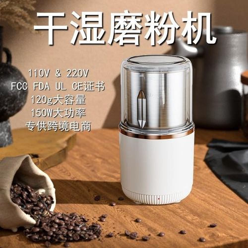 磨粉机家用小型110V2q20v电动研磨机咖啡破壁打粉机五谷杂粮研磨