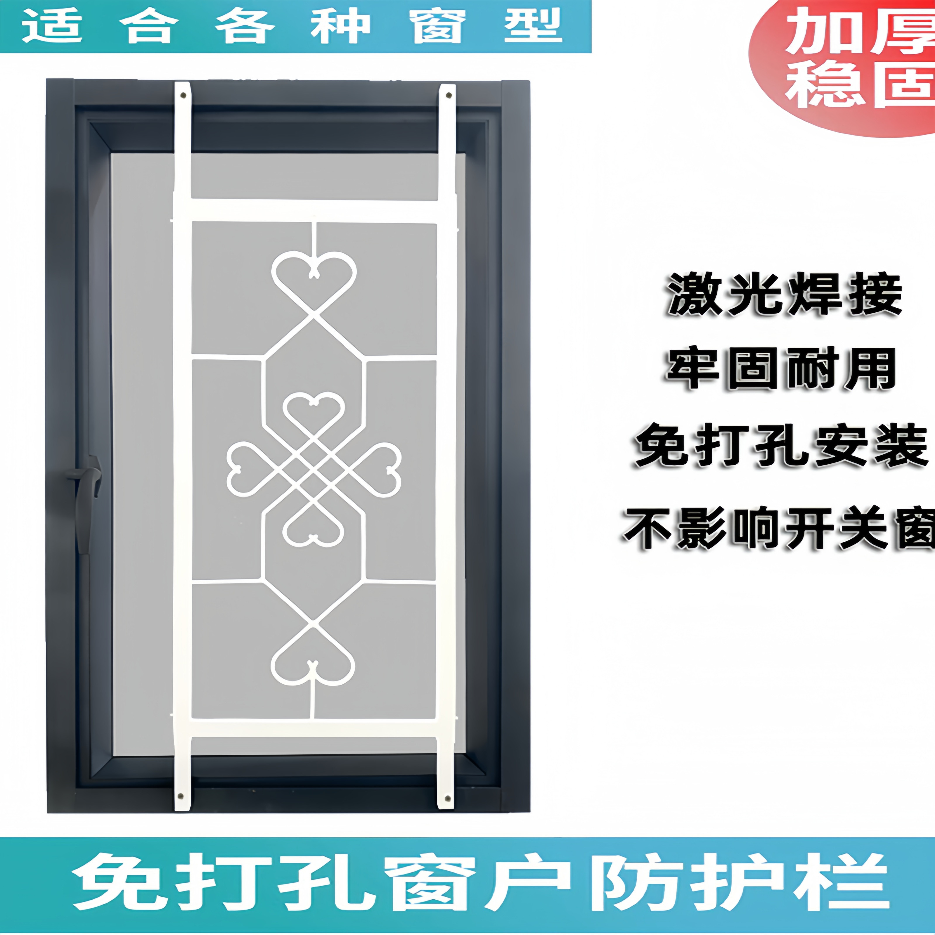 铝合金儿童焊接窗户防护栏家用自装免打孔防O盗不锈钢铝艺窗花护