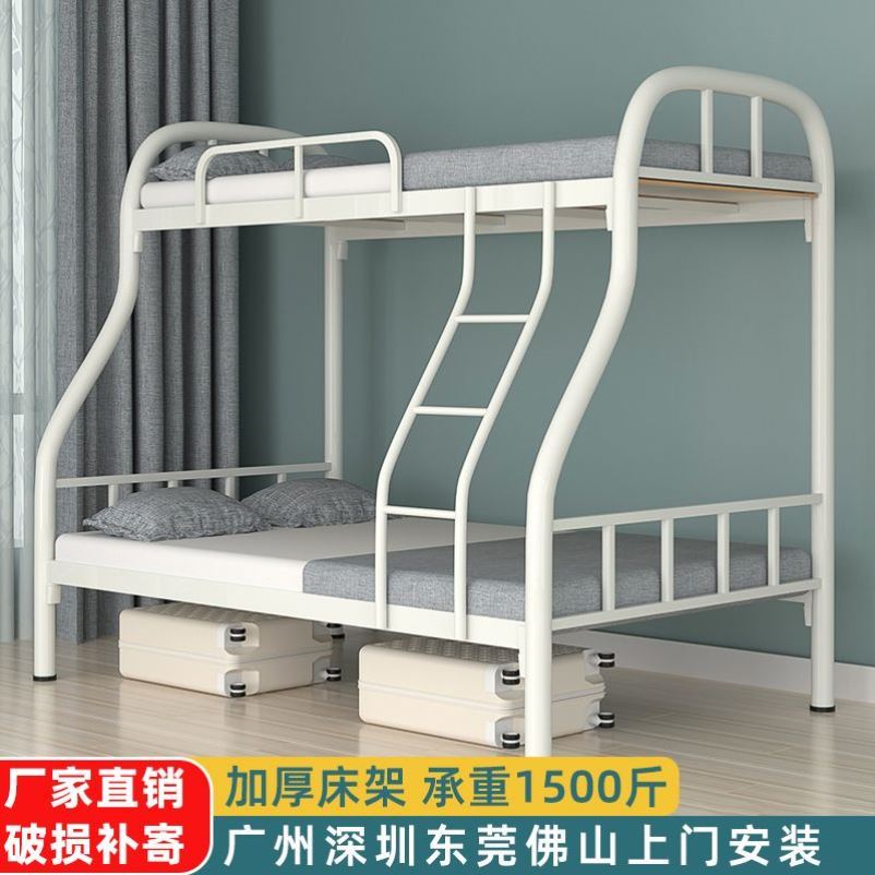 上下铺子母床铁床上下双人t床单人铁架床铁艺学生宿舍上下铺床二